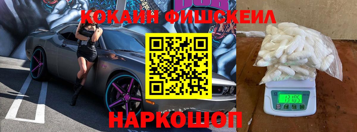 COCAIN VHQ Гай