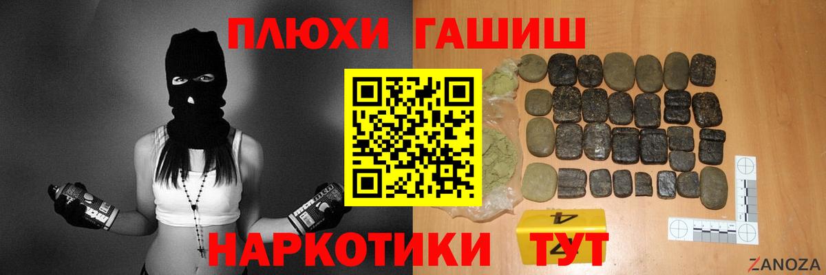 Гашиш AMNESIA HAZE  Вход с VPN  Гай  Гашиш hashish 