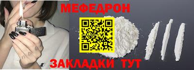 мет Кумертау
