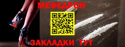скорость mdpv Кулебаки