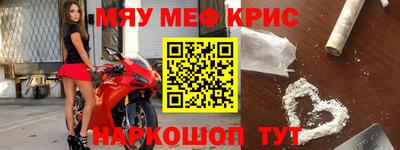 винт Кунгур