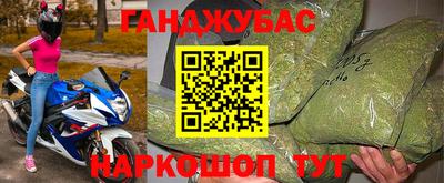 винт Кунгур
