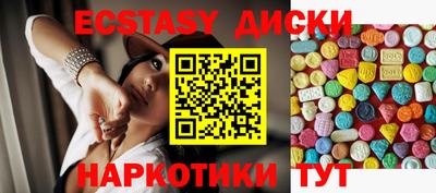 винт Кунгур
