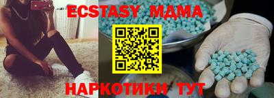 винт Кунгур