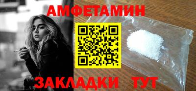 мет Кумертау