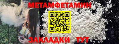 винт Кунгур