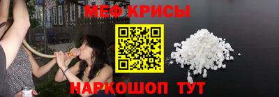 винт Кунгур