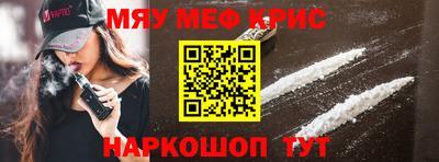 винт Кунгур