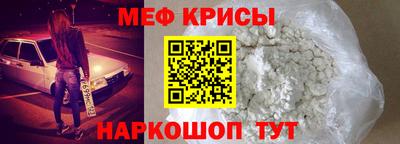 винт Кунгур
