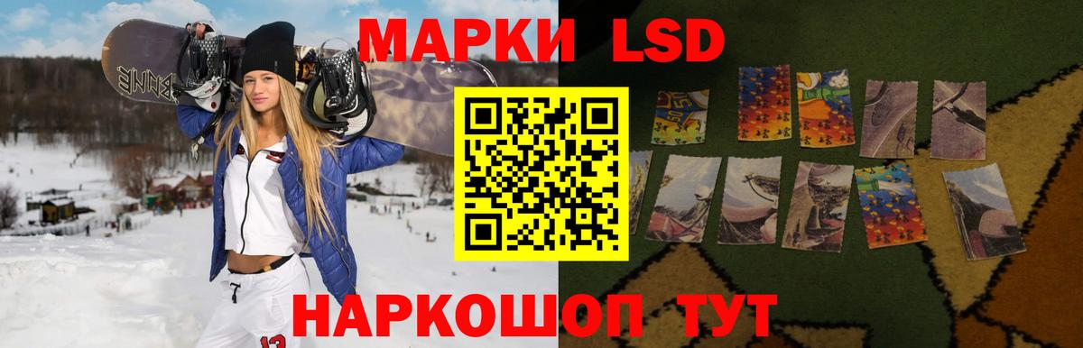 ЛСД экстази ecstasy  Лсд 25 экстази ecstasy  ЛСД экстази  Гай  Вход с VPN 