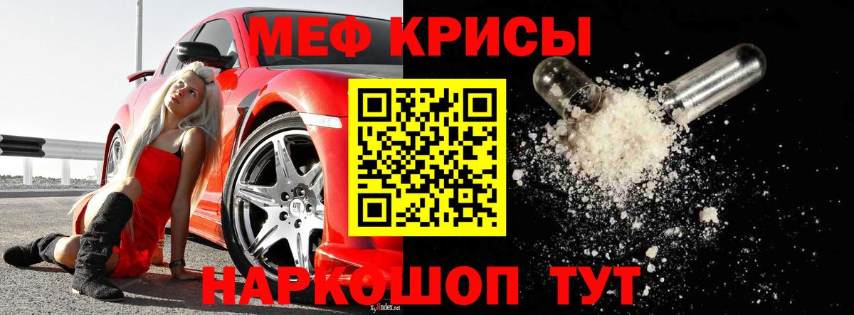 Меф 4 MMC  Вход с VPN  Гай  Мефедрон  Меф мука  Меф 