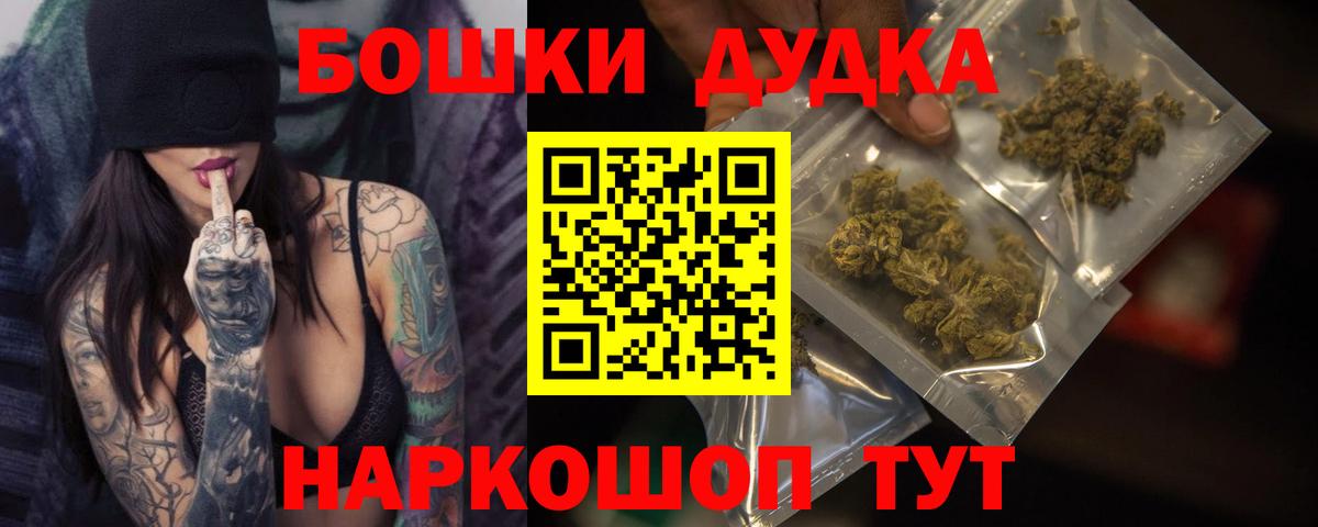 Марихуана марихуана  Конопля SATIVA & INDICA  Гай  Бошки Шишки LSD WEED  Вход с VPN 